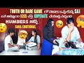 Lagu Truth Or Dare Game లో నిజాలు ఒప్పుకున్నSai ఒక అమ్మాయిKiss చేస్తే Coperate చేయాల్సి వచ్చింది Number@