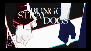 YouTube影片, 內容是文豪Stray Dogs 第四季 的 ED