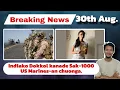 Download Lagu Indiako Dokkol kanade Sak-1000 US Marine-rangan Chu'ongsrangaigen? || Jab We Met Real Life || 
