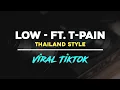 Download Lagu Dj remix LOW Ft. T-Pain Thailand style viral Tik Tok terbaru 2024 | Liox Music