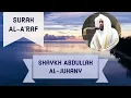 Download Lagu Surah Al-A'raf | Shaykh Al-Juhany