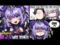 Download Lagu 미츄 심심했는데 마침 잘 걸렸다ㅋㅋㅋ
