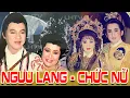Lagu Cải Lương Thời Hoàng Kim:  Ngưu Lang Chức Nữ - Thanh Sang Phượng Liên Ngọc Huyền Kim Tử Long