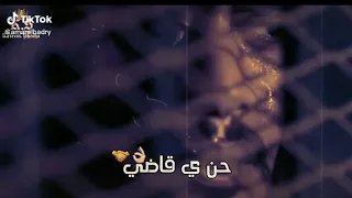 حالة واتس حن ياقاضي مشيها بالتراضي  الاسطورة دندنها