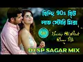 Download Lagu Hindi 90s Hit Romantic Love Song Dj Remix // Valobasa Spl Song // Dj Sp Sagar Mix