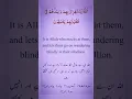 Download Lagu Surah Al-Baqarah | Qur'an - 2:15 | English \u0026 Urdu Translation | Saood Ash-Shuraym