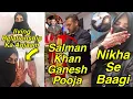 Download Lagu Salman Khan Ganesh Pooja | Living Relationship Ka Anjaam 💔 | Nikah Se Baagi Sana Shocking Story