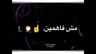 حالات واتس حمو الطيخه عالم صراحه خنازير   دندنها