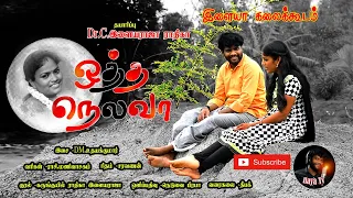 karuva paya album song hd karunguyil radhika ilayaraja
