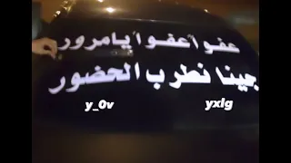 لما تطل بشوفك يوم مسرع دندنها