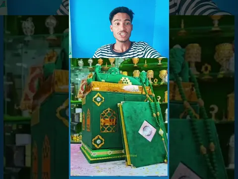 agar aap bhi Musalman ho to is video ko ek like aur ek share kar do #allah #quran
