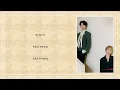 Download Lagu ONEW X Punch「Way」 Lyrics