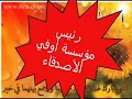 دعوة فرح الغالي (محمد ثروت مناع )