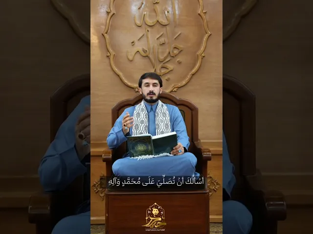 ⁣دعاء ليلة الثالث عشر من شهر رمضان١٤٤٧هـ || القارئ حيدر محسن البزوني
