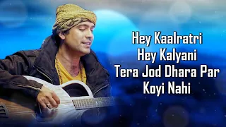 meri maa ke barabar koi nahi lyrics jubin nautiyal payal dev manoj muntashir lovesh n
