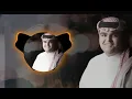 طلبت انساك _ انس ال بهيش | حصريا ( 2025 )