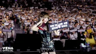 YENA(최예나) - 2026 LIVE TOUR [So Near Yet So Far, Another Wo2ld!] In Hong Kong Behind