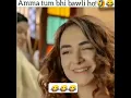 Download Lagu Pyar k sadqay cute Mahjabeen funny scene|| Whatsapp status||shorts
