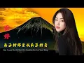 Download Lagu Zui Yuan De Ni Shi Wo Zui Jin De Ai / 最远的你是我最近的爱 / 雷婷