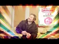 Shang Hai Express Ramsey NJ - Chinese Food Review