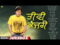 Lagu Teevi Kanjri l Labh Heera l Audio Jukebox l New Punjabi Song 2025