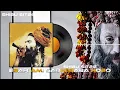 Download Lagu Ebar ami sadhu baba hobo