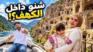 رحله الى اخاليستيخه 🇬🇪