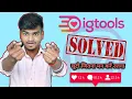 Igtools Problem Solve Free Instagram Followers How To Increase Unlimited Instagram Followers Fre