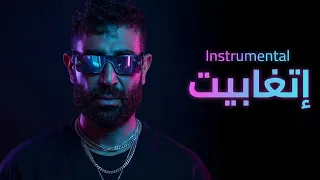                                               احمد سعد   اتغابيت   موسيقى   دندنها