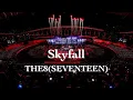【立体音響】Skyfall/THE8(SEVENTEEN)