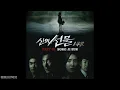 Song Ji Eun (송지은) - 너에게 갈 수 있다면 (If Only I Could Go To You) [God's Gift - 14 Days OST]