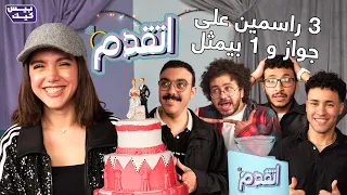 اتقدم بيمثلوا علي رنا رئيس 