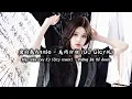 Download Lagu 唐伯虎Annie - 莫问归期 (DJ Cicy版) | Mạc Vấn Quy Kỳ (Cicy remix) - Đường Bá Hổ