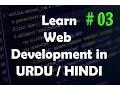 Learn HTML Basic Structure URDU HINDI - Tutorial 3