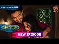 Prem Leeela | Full Episode 137 | 23 May 2025 #newepisode Full HD Dangal TV