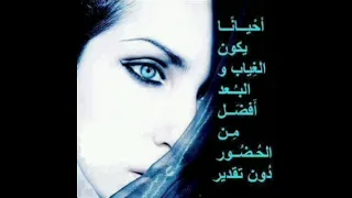 مبقتش بحبك ذى الأول ليه معرفش    إيهاب توفيق دندنها