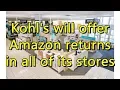 Kohl s will offer Amazon returns in all of its stores