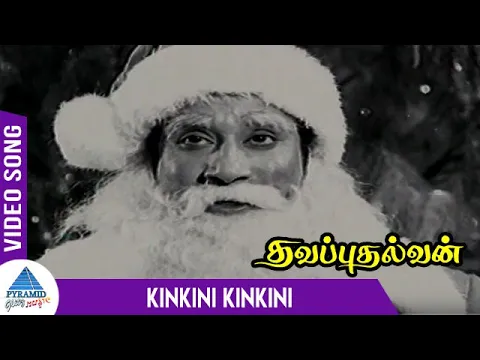 Mana Koyil - YouTube