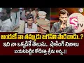 Lagu Kodi Kathi Seenu Brother Lakshman Reveals on Shocking Facts | CM Jagan | SumanTV