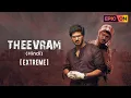 Download Lagu Theevram | Movie | Watch it on EPIC ON