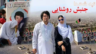 درد این همه جوان را مگر میشود از یاد برد 