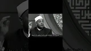 اللي حاسس بقلق واضطراب حط أيدك على قلبك وإقرأ آيات السكينة 