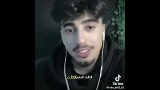 حكام آلان علا ايمان اكسبلور ترند تيك توك لايك 