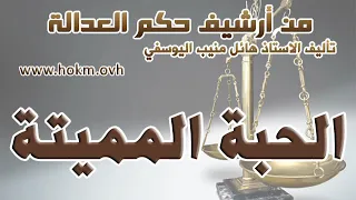 حلقة من الارشيف اوقات ممتعة  حلقة من الارشيف اوقات ممتعة