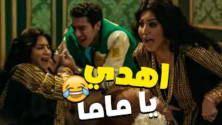هلم هدومي وامشي ومحدش هيعرفلي طريق يسرية ام مصرية أصيلة 