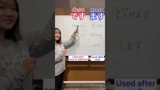 です Desu Vs ます Masu In Japanese Shorts 