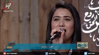 ترنيمة حلو وطيب وحنين المرنم نجيب لبيب برنامج هانرنم تاني 
