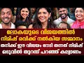 Download Lagu ലോകയുടെ വിജയത്തില്‍ നിമിഷ് രവിക്ക് നല്‍കിയ സമ്മാനംതനിക്ക് ഈ വിജയം നേടി തന്നത് നിമിഷ്