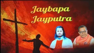 Download Jayabapa Jayaputra Marathi church song by Reon Lopes Iyrics. MP3