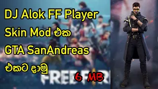 Download How To Download \u0026 Install DJ Alok FF Skin Mod For GTA SanAndreas In Sinhala | SL Gaming World MP3